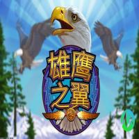 实时游戏进展展示